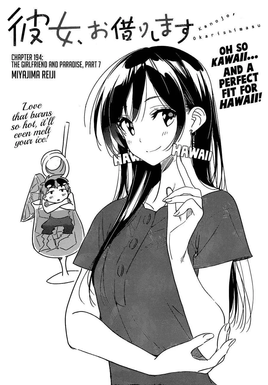 Kanojo, Okarishimasu Chapter 194 page 2