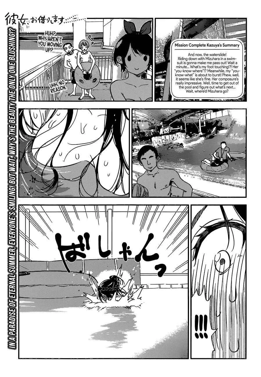 Kanojo, Okarishimasu Chapter 196 page 2