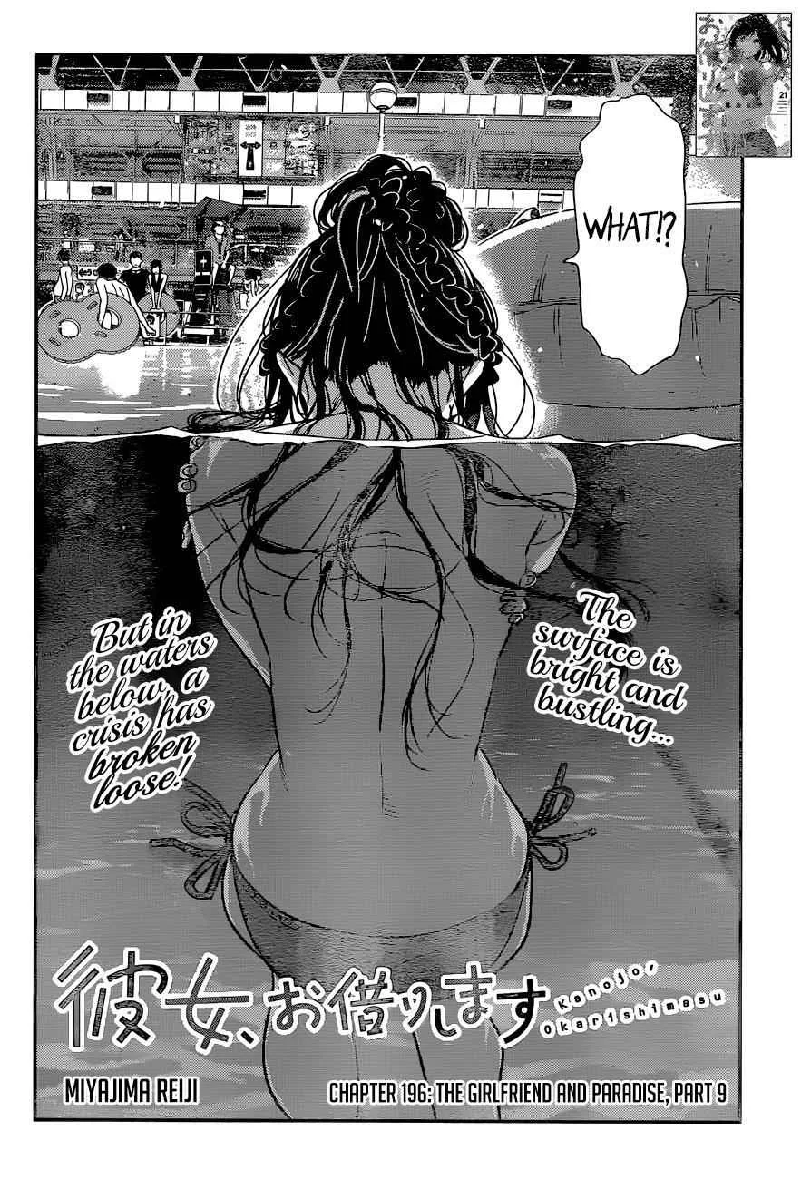 Kanojo, Okarishimasu Chapter 196 page 3