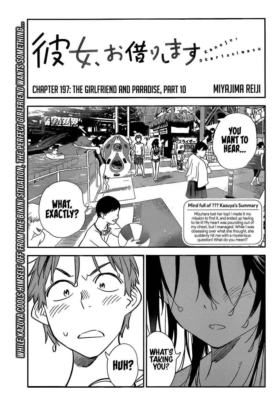 Kanojo, Okarishimasu Chapter 197 page 2