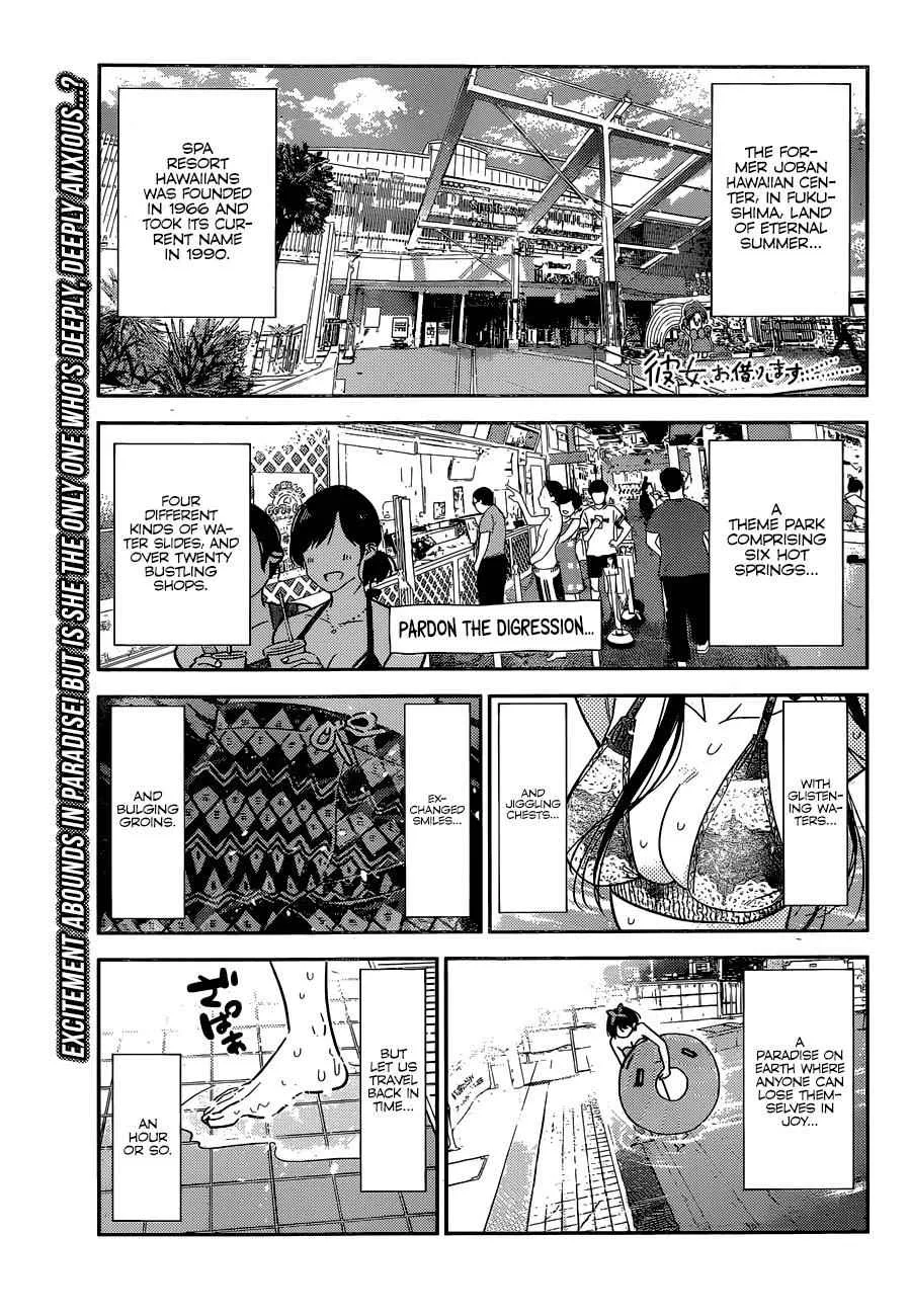 Kanojo, Okarishimasu Chapter 199 page 2