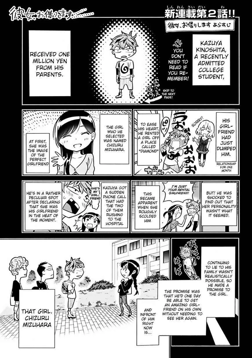 Kanojo, Okarishimasu Chapter 2 page 1