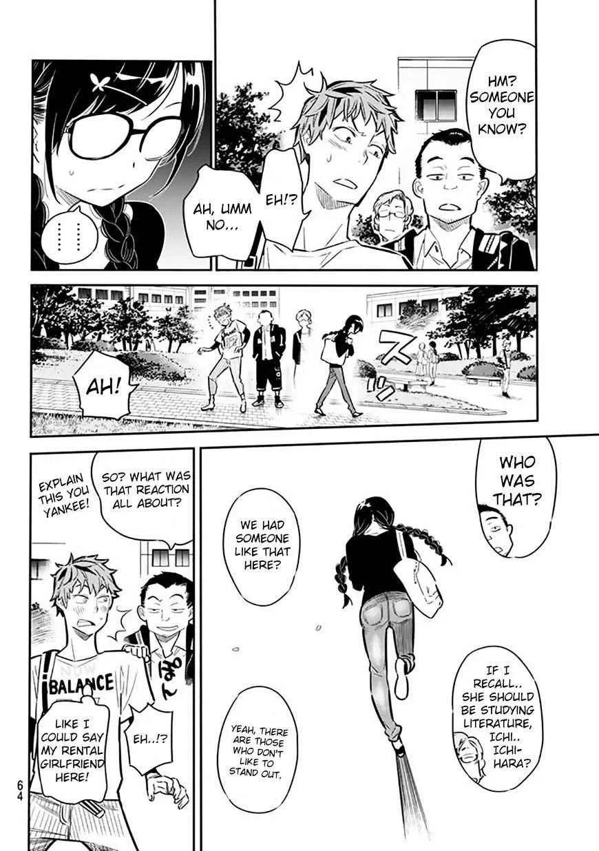Kanojo, Okarishimasu Chapter 2 page 4