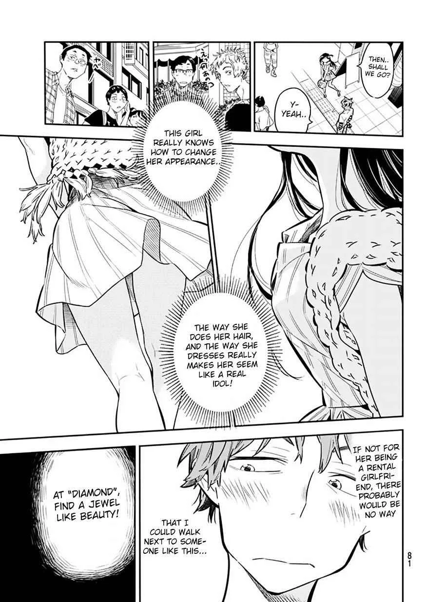 Kanojo, Okarishimasu Chapter 2 page 21