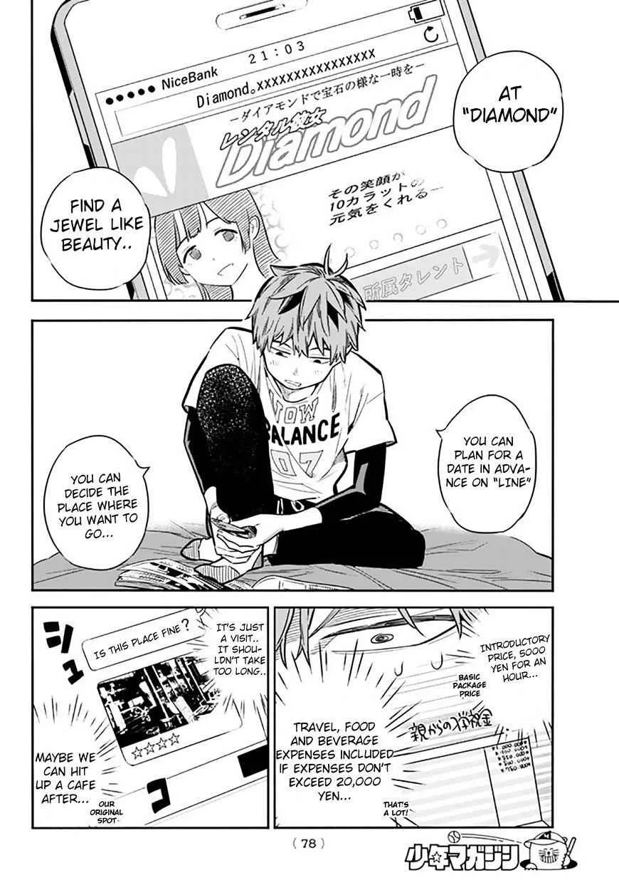 Kanojo, Okarishimasu Chapter 2 page 18