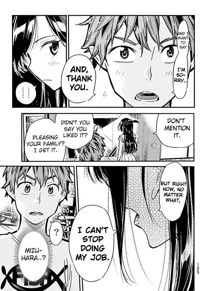 Kanojo, Okarishimasu Chapter 2 page 45