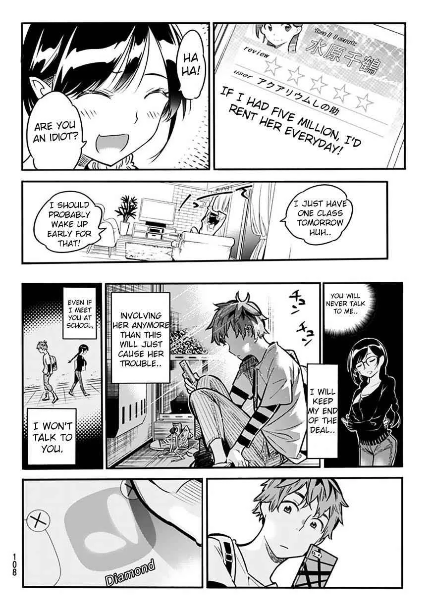 Kanojo, Okarishimasu Chapter 2 page 48
