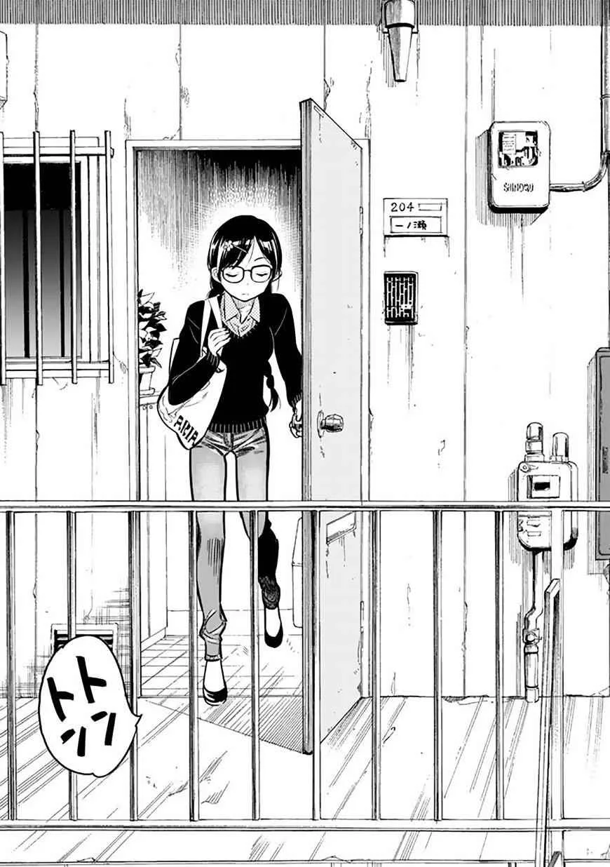 Kanojo, Okarishimasu Chapter 2 page 51