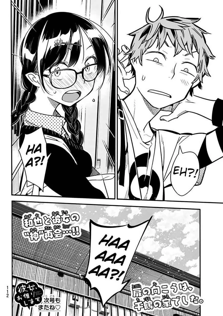 Kanojo, Okarishimasu Chapter 2 page 52