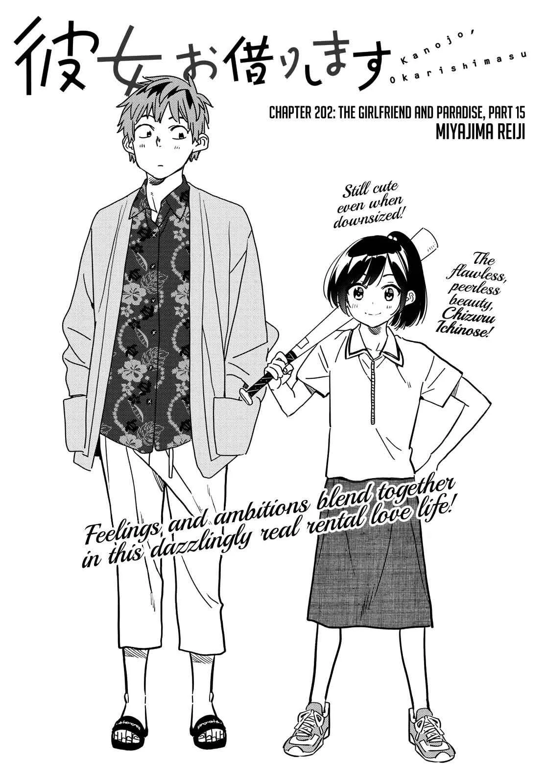 Kanojo, Okarishimasu Chapter 202 page 3