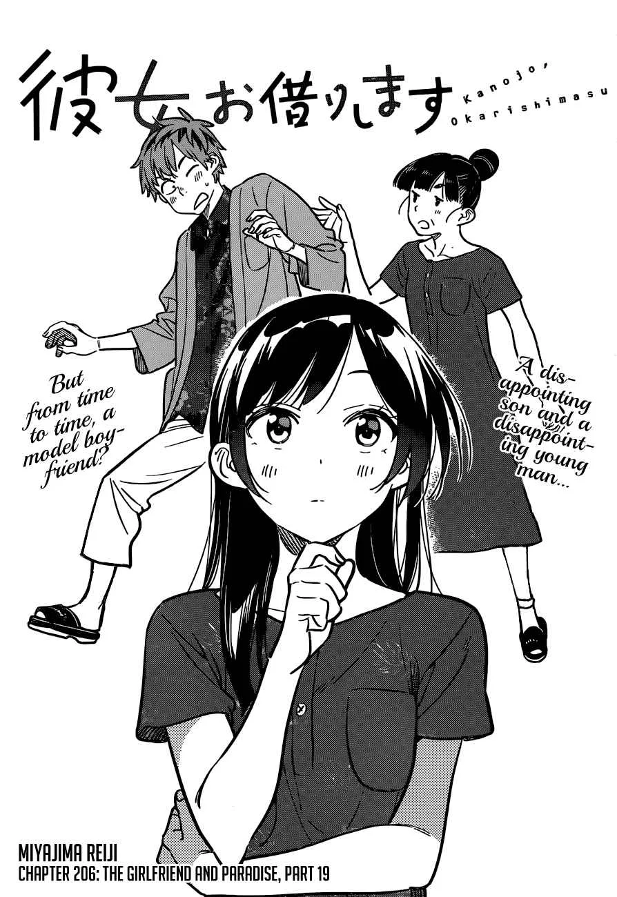 Kanojo, Okarishimasu Chapter 206 page 2