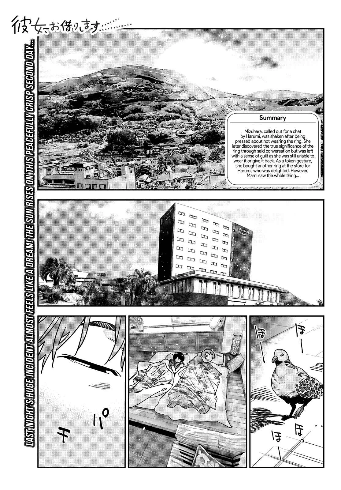 Kanojo, Okarishimasu Chapter 207 page 2