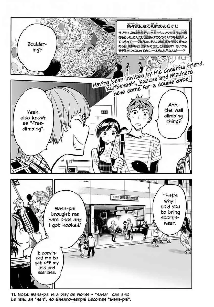 Kanojo, Okarishimasu Chapter 21 page 3