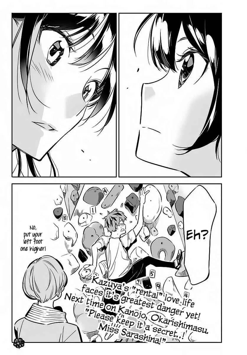 Kanojo, Okarishimasu Chapter 21 page 22