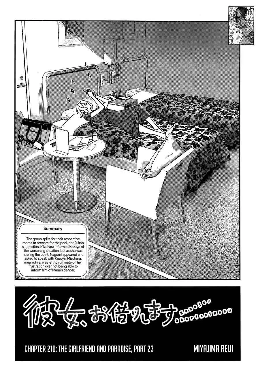 Kanojo, Okarishimasu Chapter 210 page 3