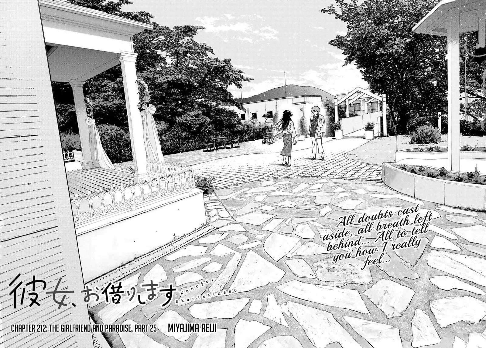Kanojo, Okarishimasu Chapter 212 page 9