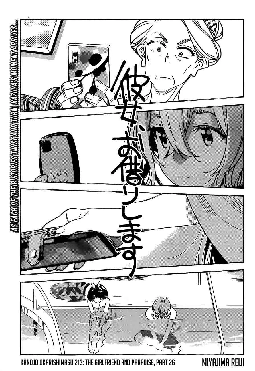 Kanojo, Okarishimasu Chapter 213 page 2