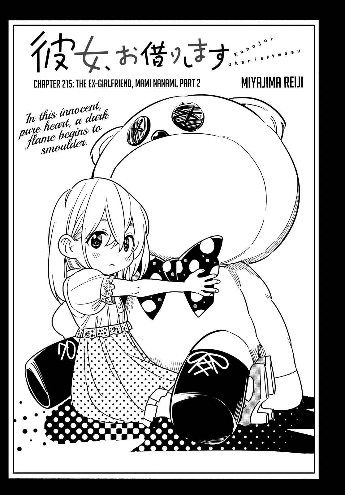 Kanojo, Okarishimasu Chapter 215 page 3
