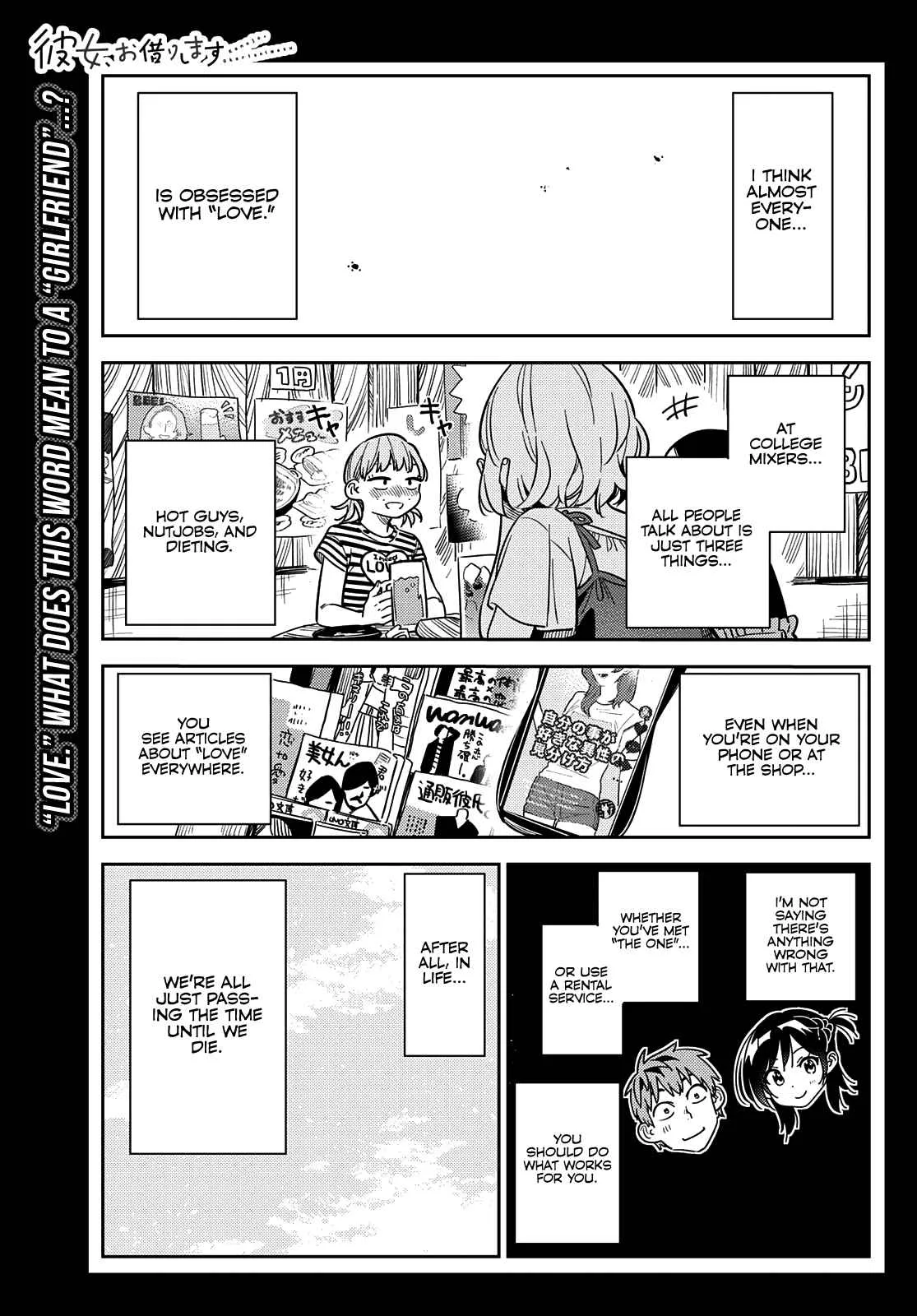 Kanojo, Okarishimasu Chapter 215 page 2