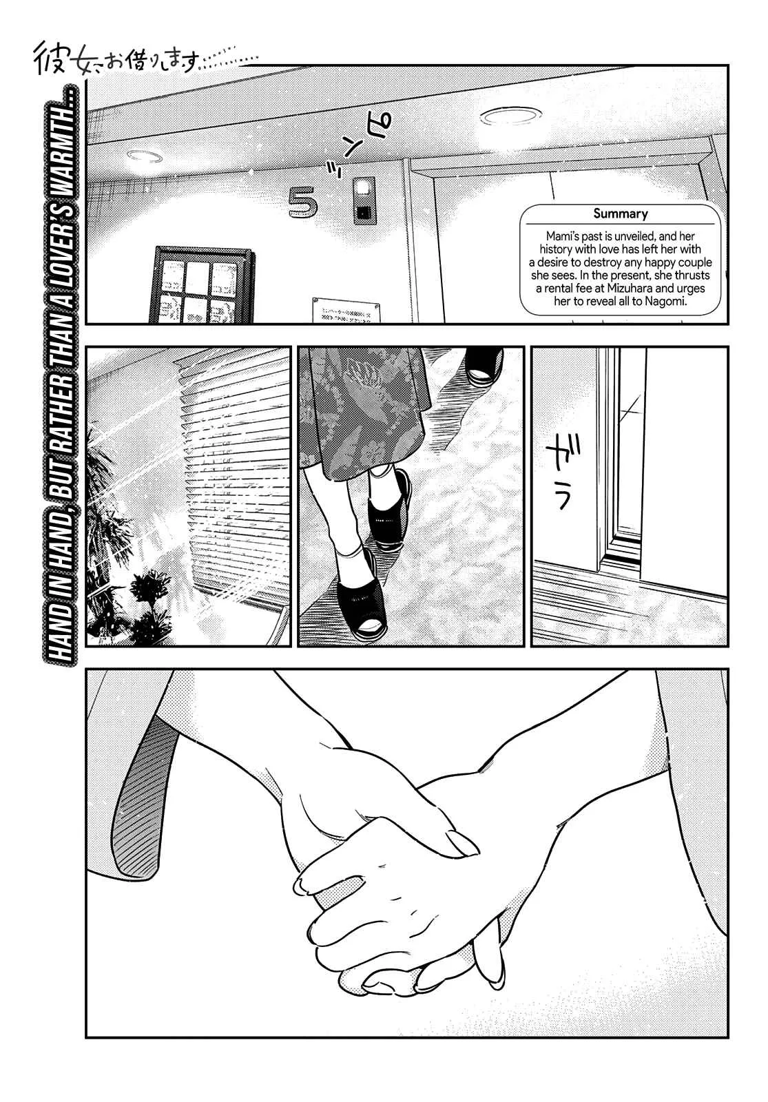 Kanojo, Okarishimasu Chapter 216 page 2