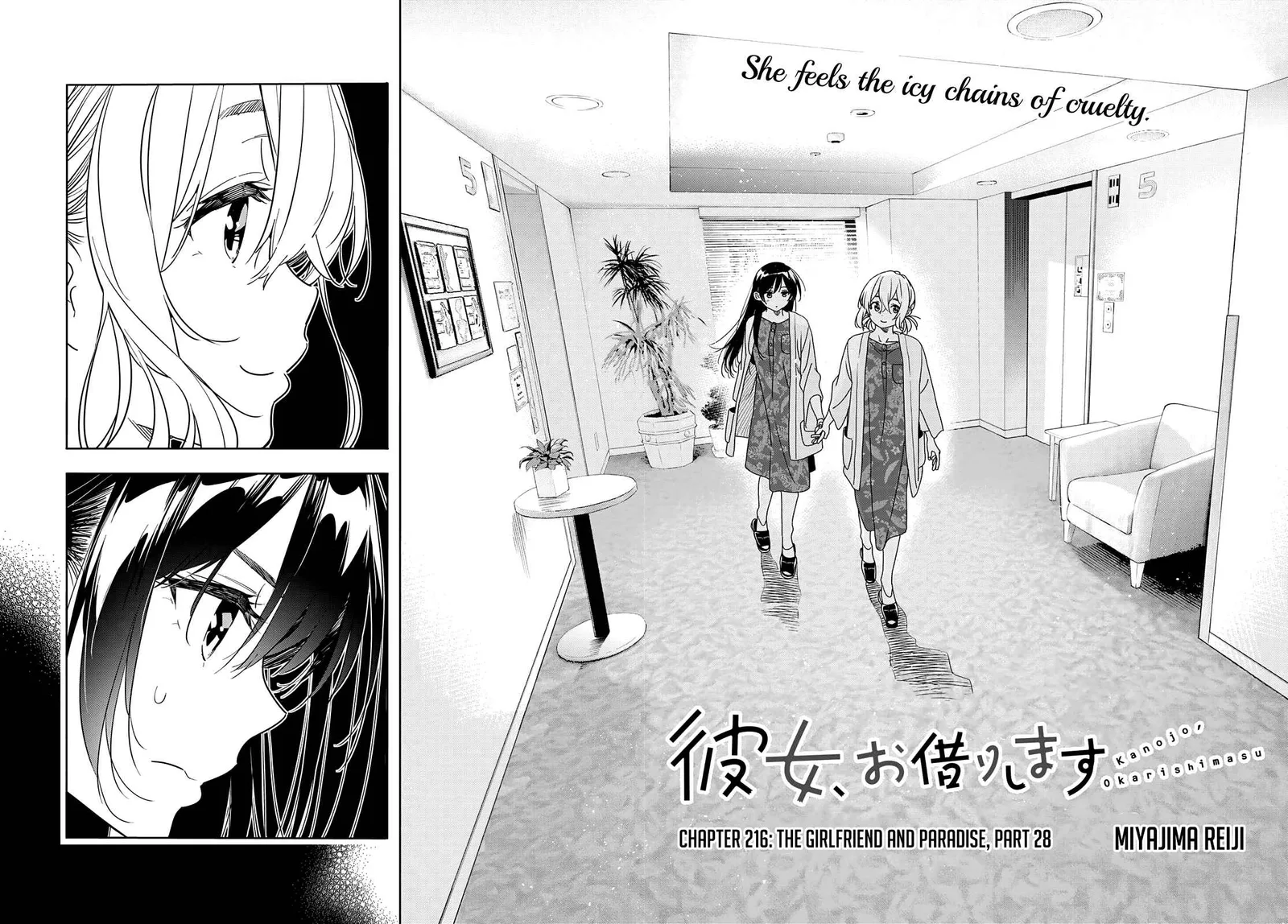 Kanojo, Okarishimasu Chapter 216 page 3