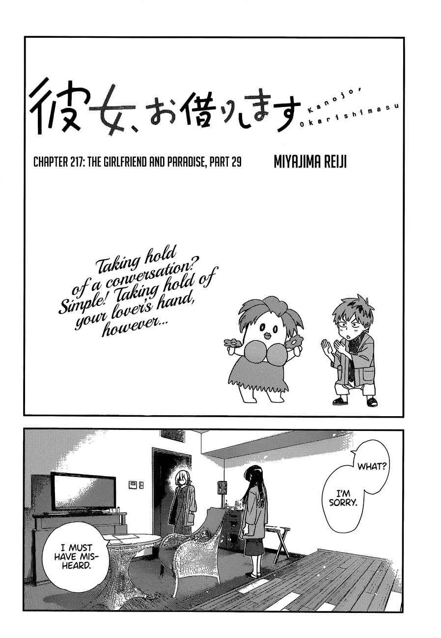 Kanojo, Okarishimasu Chapter 217 page 3
