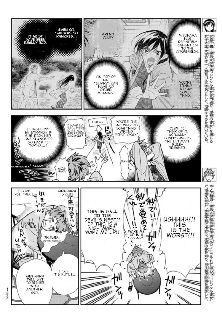 Kanojo, Okarishimasu Chapter 218 page 4