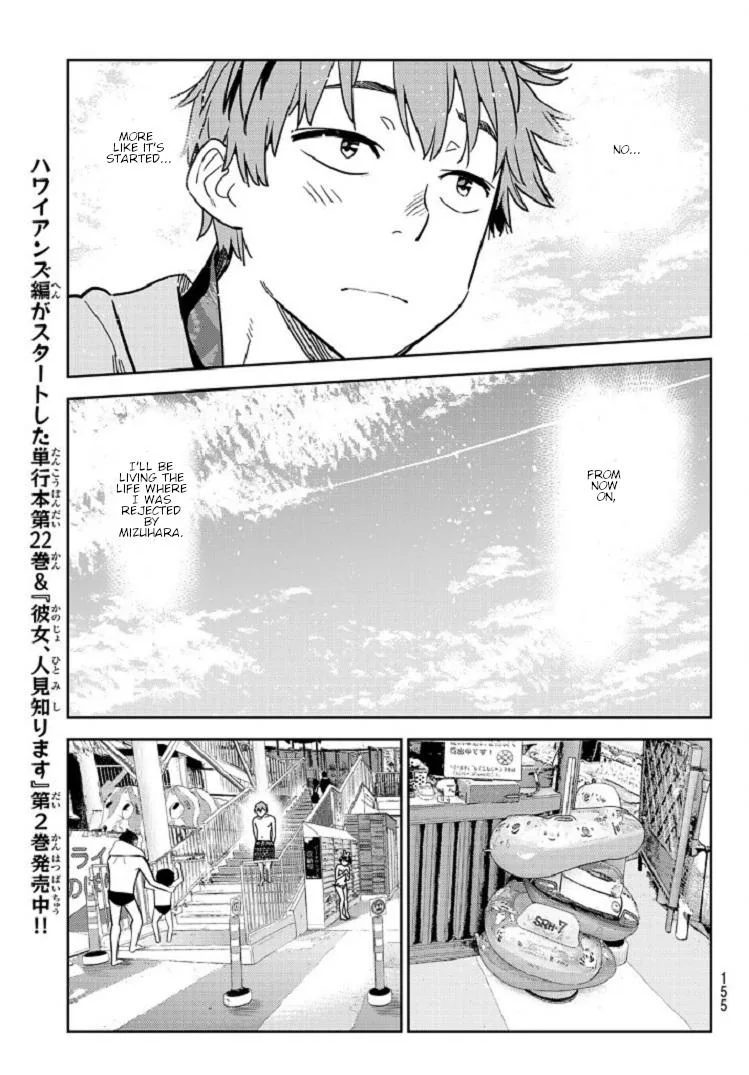 Kanojo, Okarishimasu Chapter 218 page 7