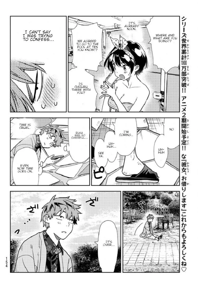 Kanojo, Okarishimasu Chapter 218 page 6