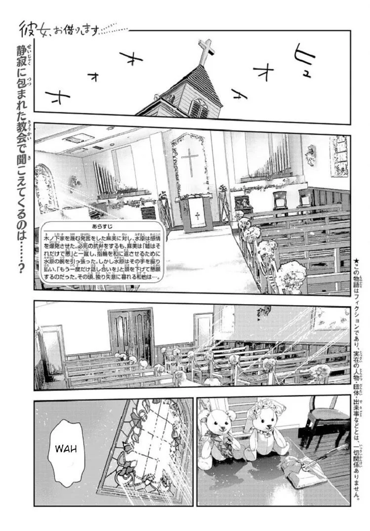 Kanojo, Okarishimasu Chapter 218 page 1