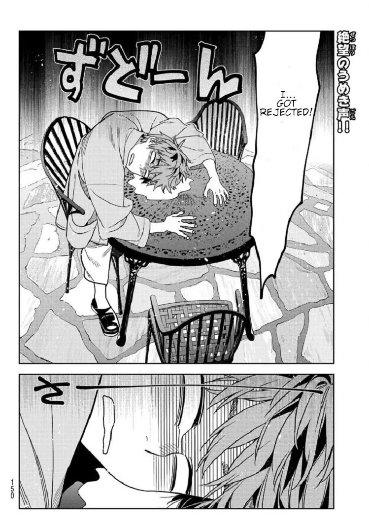 Kanojo, Okarishimasu Chapter 218 page 2