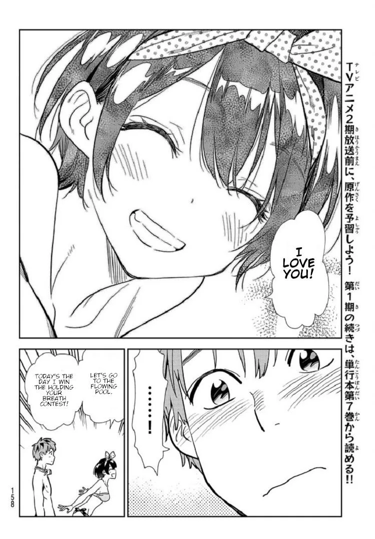 Kanojo, Okarishimasu Chapter 218 page 10