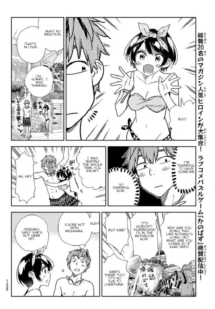 Kanojo, Okarishimasu Chapter 218 page 8