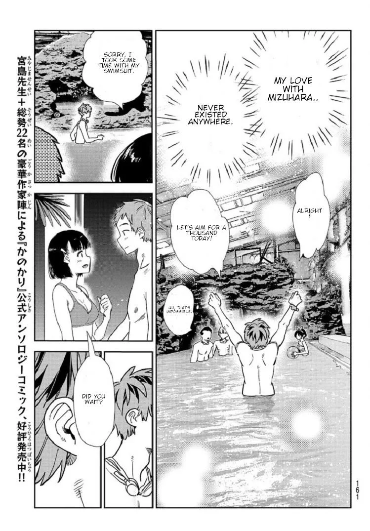 Kanojo, Okarishimasu Chapter 218 page 13