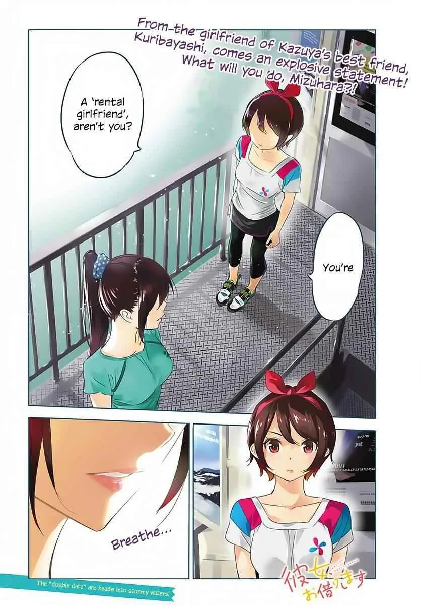 Kanojo, Okarishimasu Chapter 22 page 3