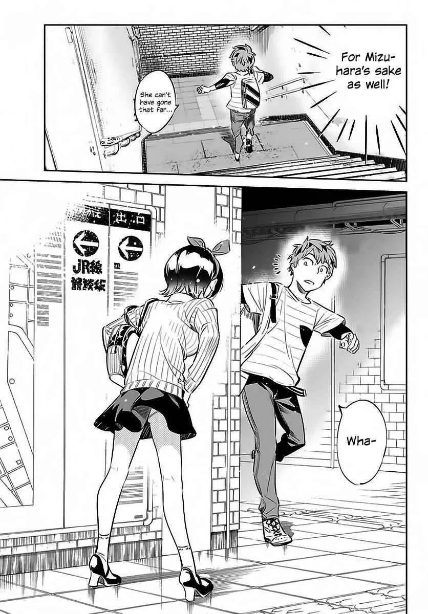 Kanojo, Okarishimasu Chapter 22 page 22