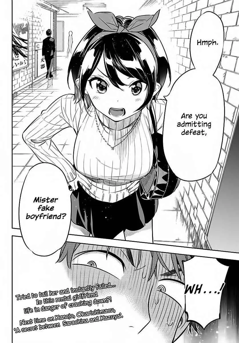 Kanojo, Okarishimasu Chapter 22 page 23