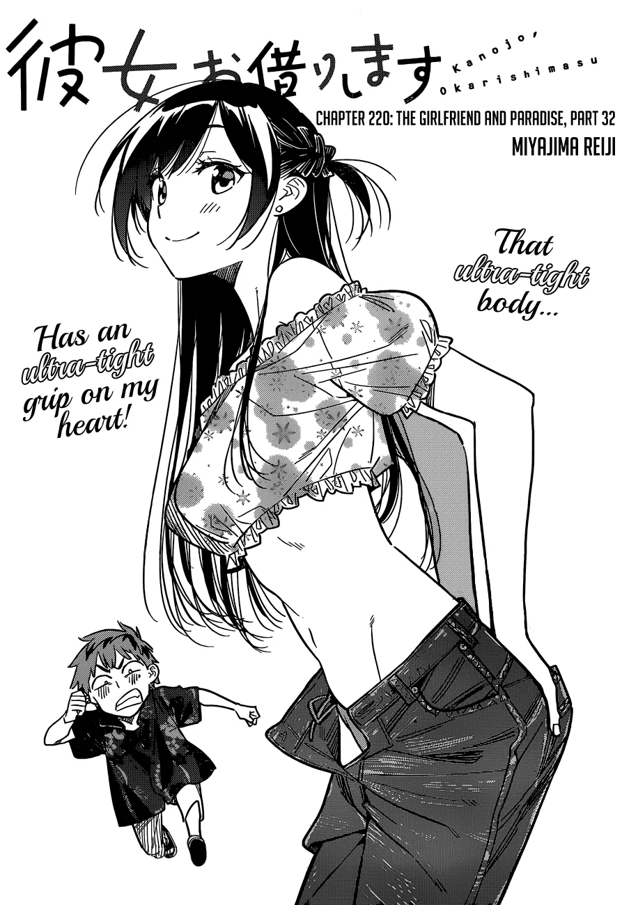 Kanojo, Okarishimasu Chapter 220 page 2