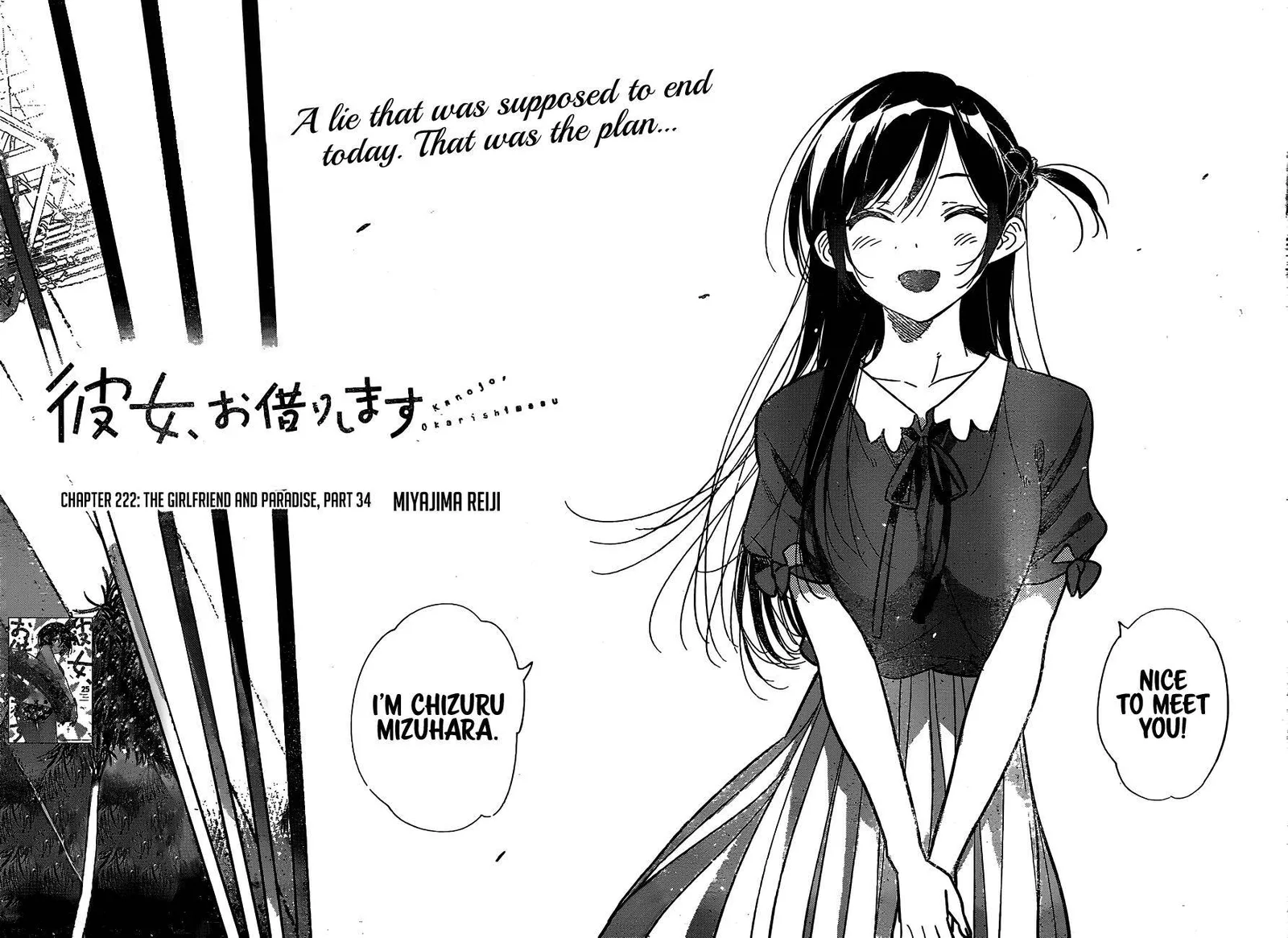 Kanojo, Okarishimasu Chapter 222 page 3