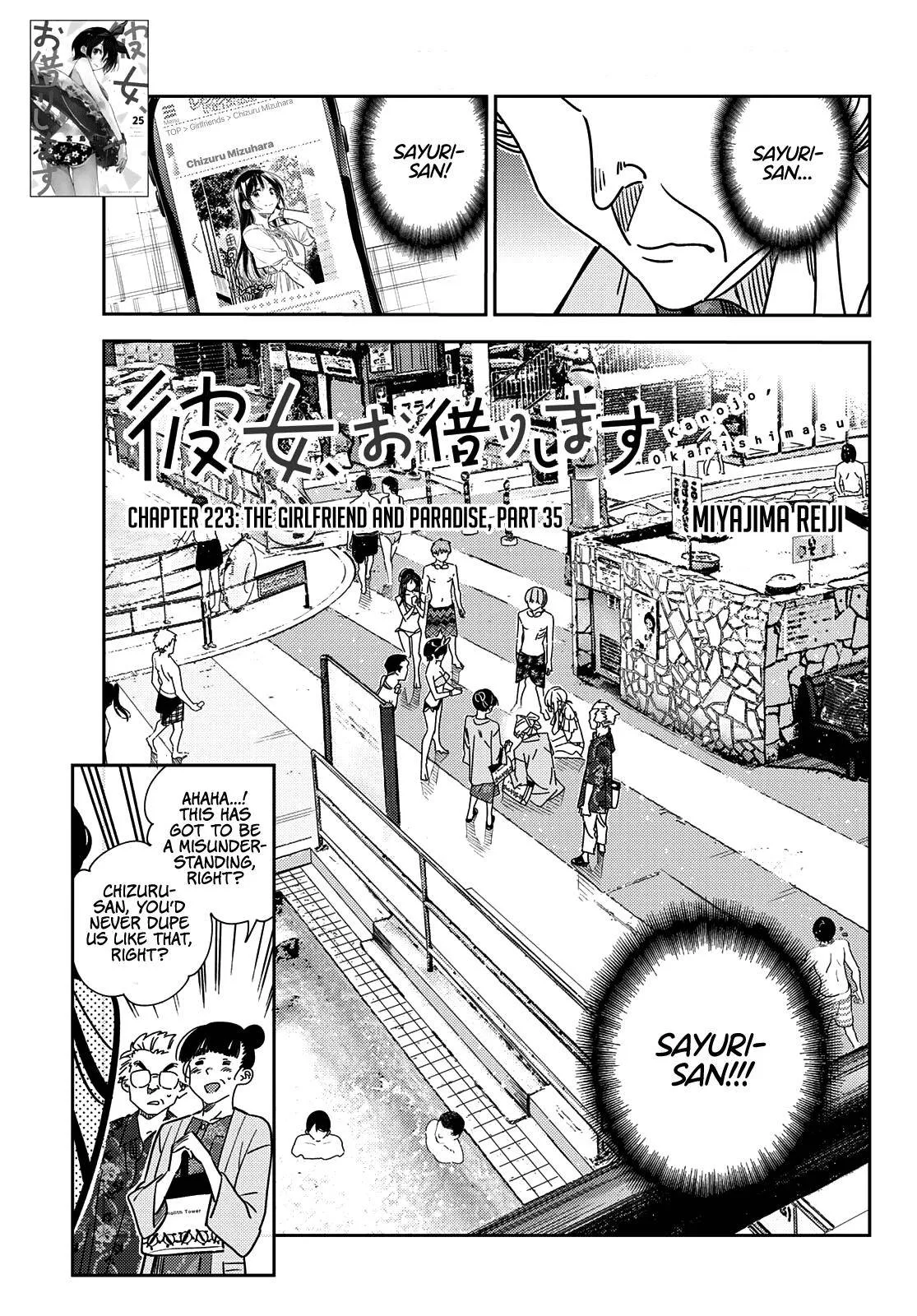 Kanojo, Okarishimasu Chapter 223 page 6