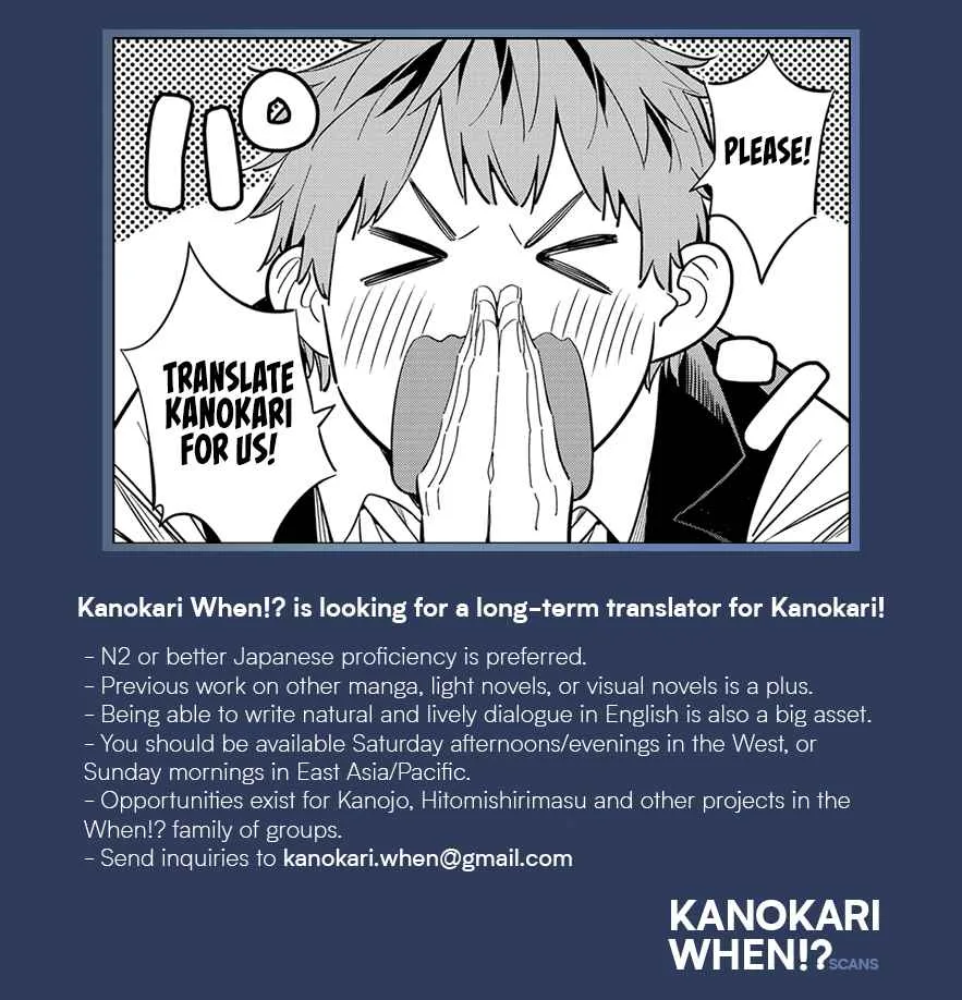 Kanojo, Okarishimasu Chapter 224 page 19