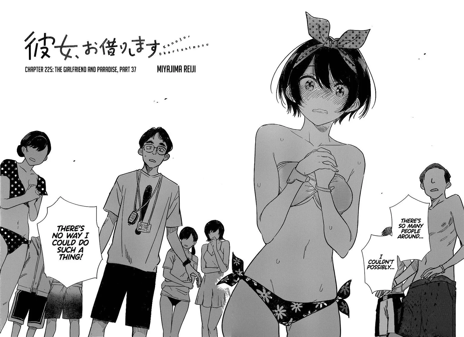 Kanojo, Okarishimasu Chapter 225 page 13
