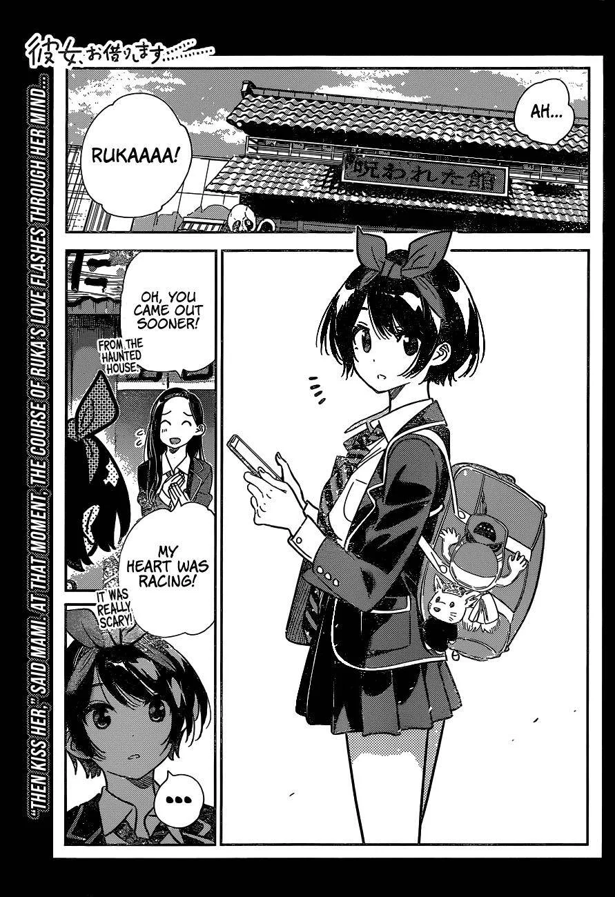 Kanojo, Okarishimasu Chapter 225 page 2