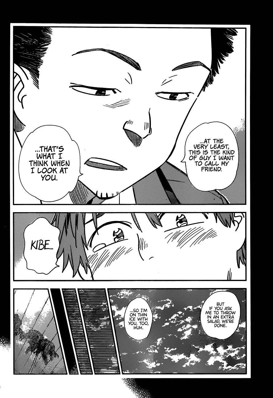 Kanojo, Okarishimasu Chapter 226 page 6