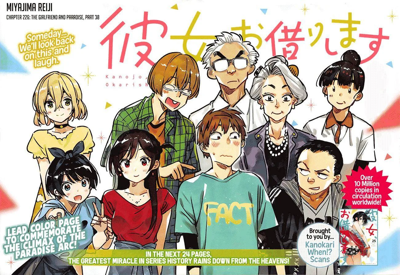 Kanojo, Okarishimasu Chapter 226 page 2