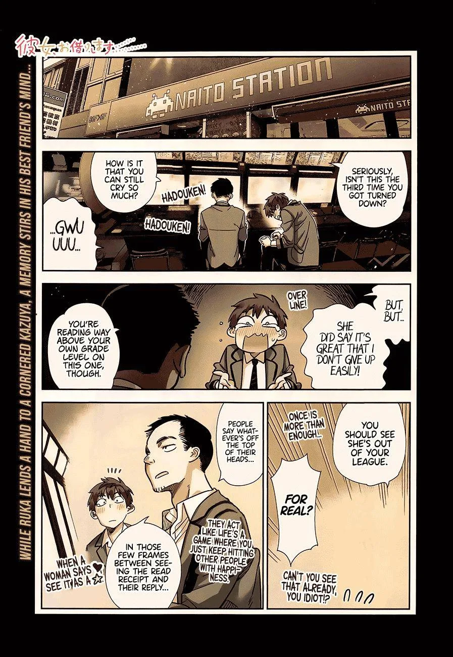 Kanojo, Okarishimasu Chapter 226 page 3