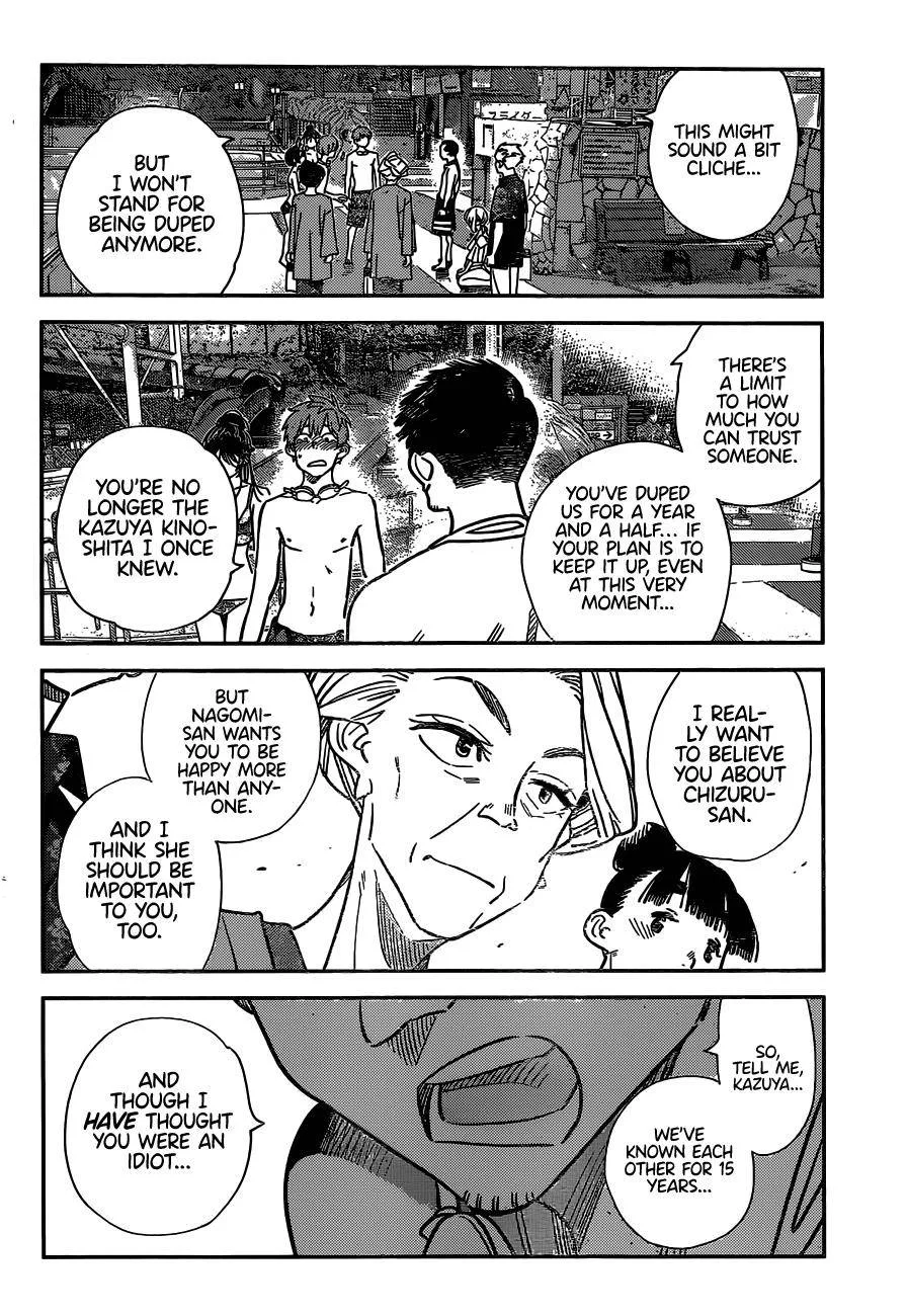Kanojo, Okarishimasu Chapter 226 page 12