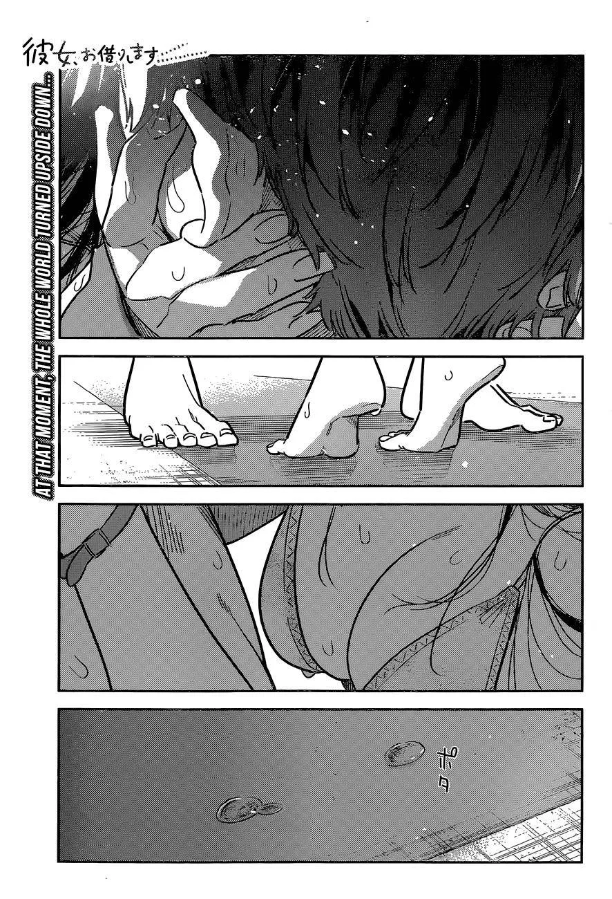Kanojo, Okarishimasu Chapter 227 page 2