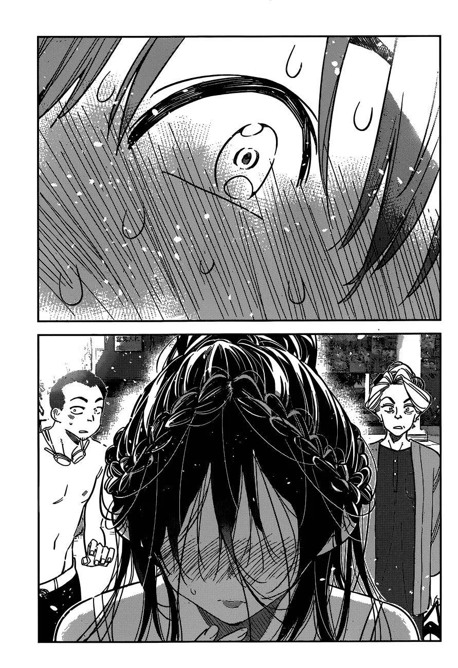 Kanojo, Okarishimasu Chapter 227 page 12