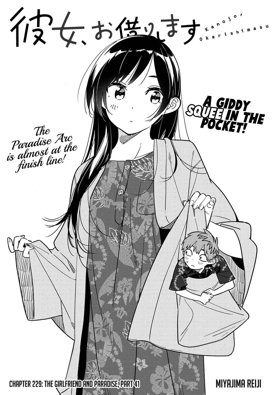 Kanojo, Okarishimasu Chapter 229 page 2